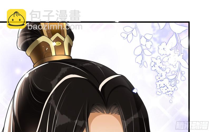 38 爱妃&hellip;&hellip;信我？(1/2)-第44话