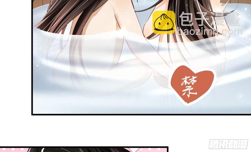 38 爱妃&hellip;&hellip;信我？(1/2)-第44话