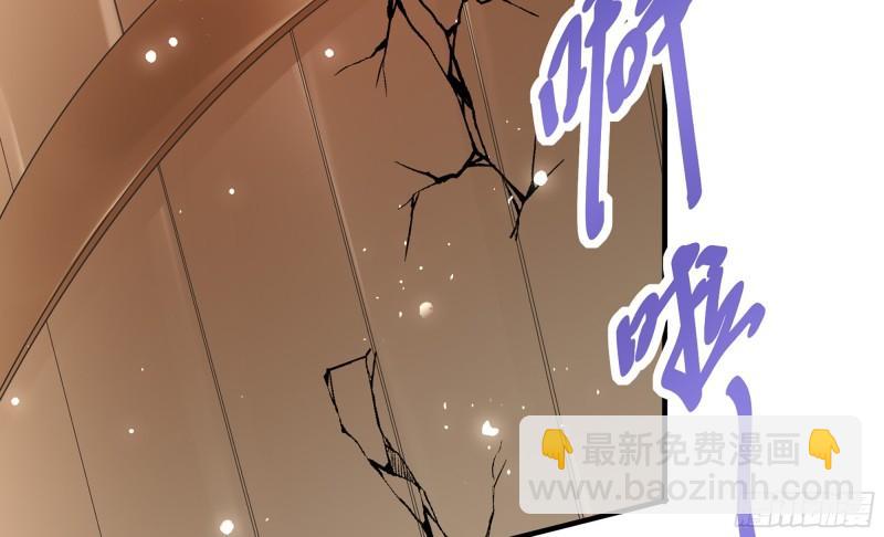 38 爱妃&hellip;&hellip;信我？(1/2)-第44话
