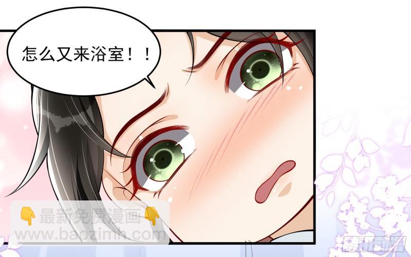 38 爱妃&hellip;&hellip;信我？(1/2)-第44话