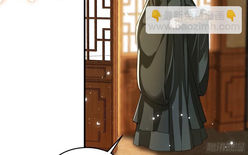 40 男装谢妃有喜了(1/3)-第46话