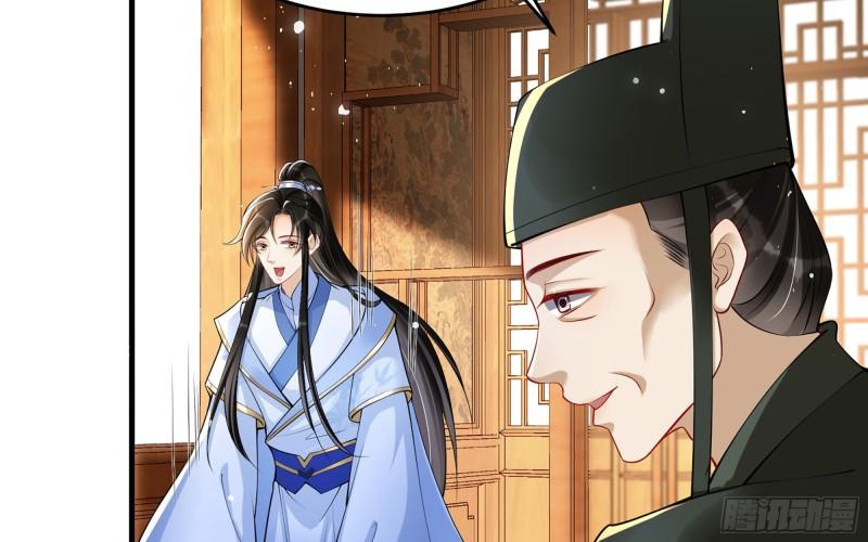 40 男装谢妃有喜了(1/3)-第46话