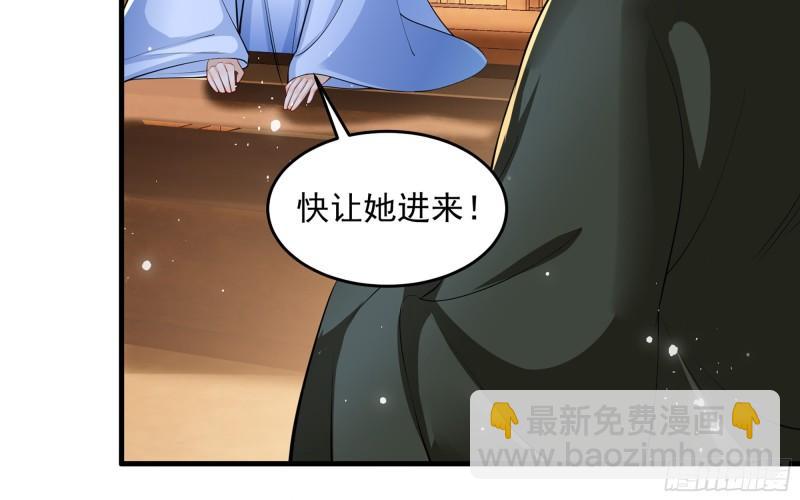 40 男装谢妃有喜了(1/3)-第46话