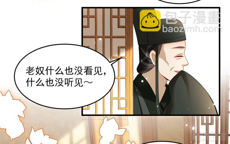 40 男装谢妃有喜了(1/3)-第46话