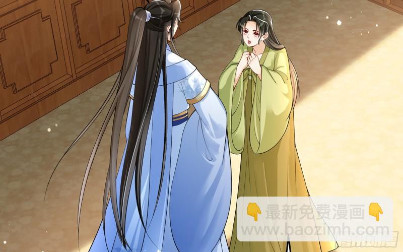 40 男装谢妃有喜了(1/3)-第46话