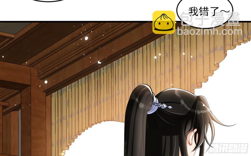 40 男装谢妃有喜了(1/3)-第46话