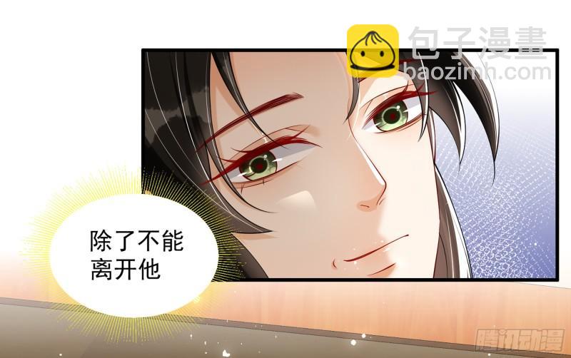 40 男装谢妃有喜了(1/3)-第46话
