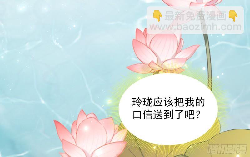 40 男装谢妃有喜了(1/3)-第46话