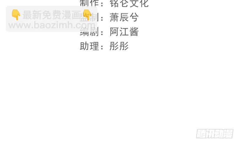 40 男装谢妃有喜了(1/3)-第46话