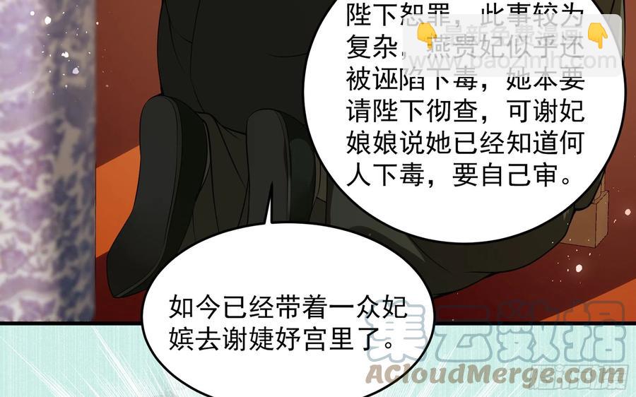 42 审讯(1/2)-第48话