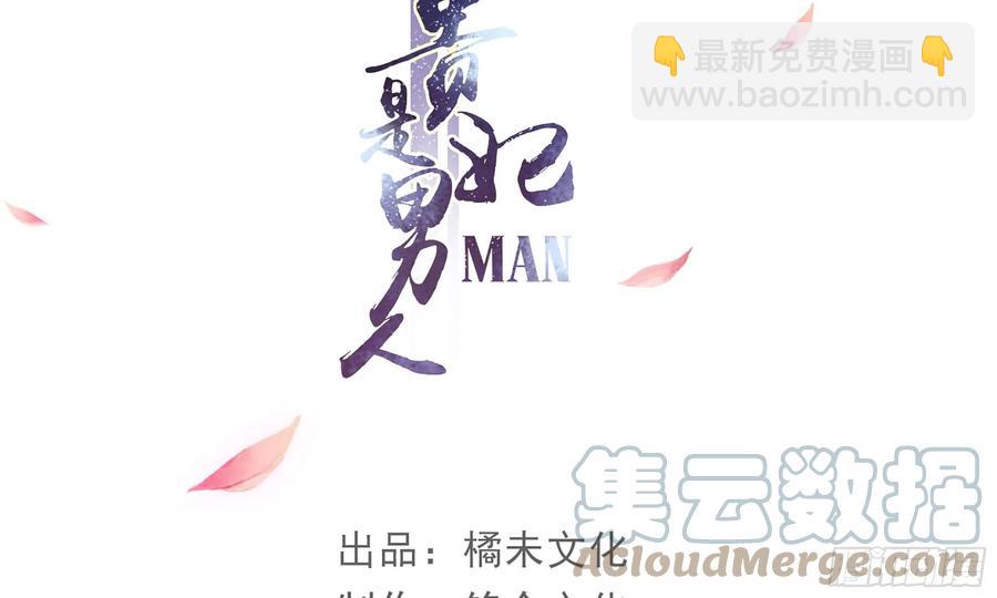 42 审讯(1/2)-第48话
