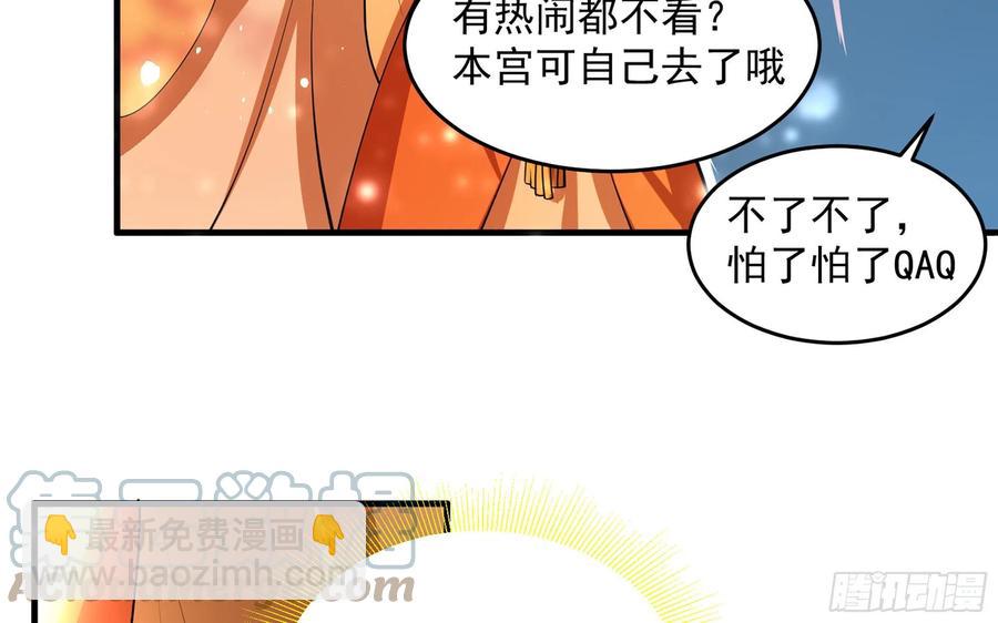 42 审讯(1/2)-第48话