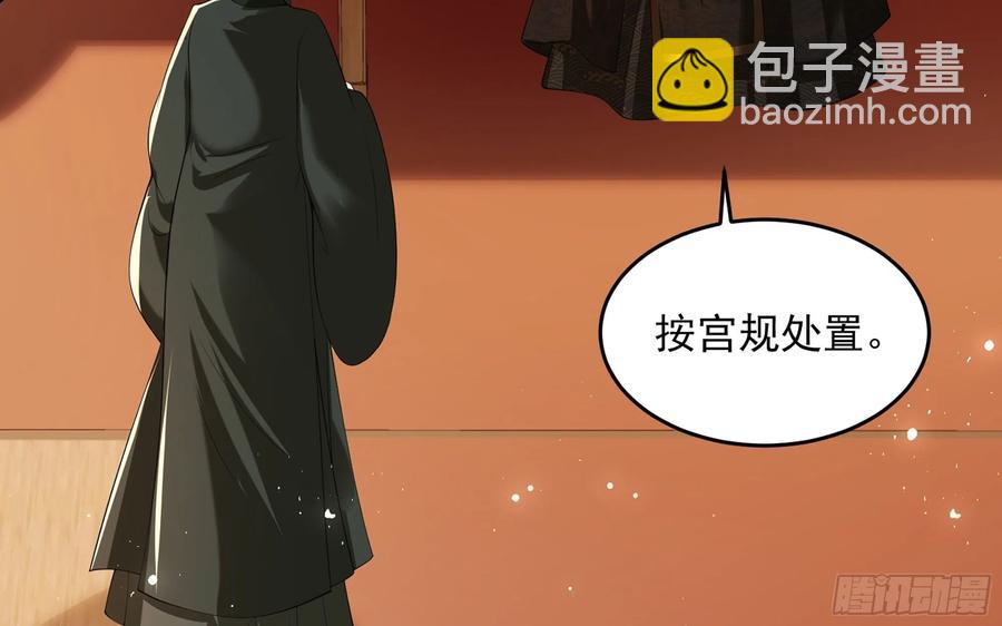 42 审讯(1/2)-第48话