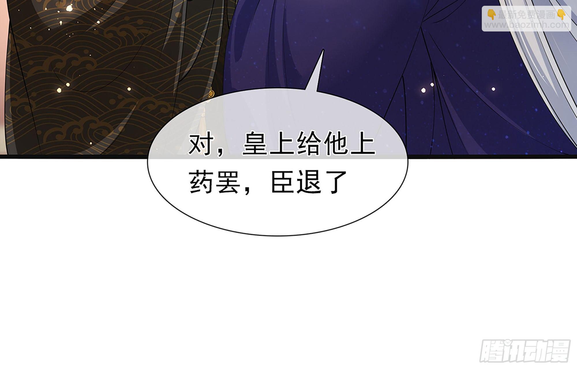 04 专宠开始？(1/3)-第6话