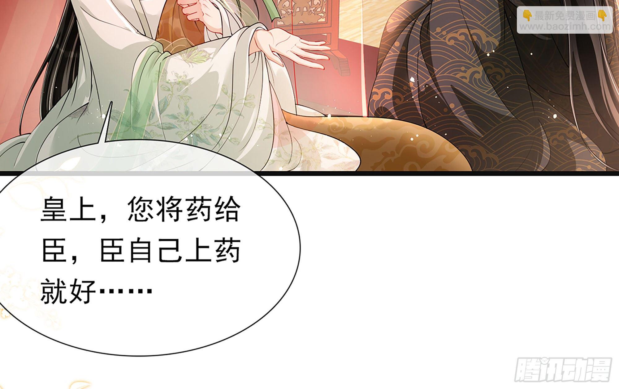 04 专宠开始？(1/3)-第6话