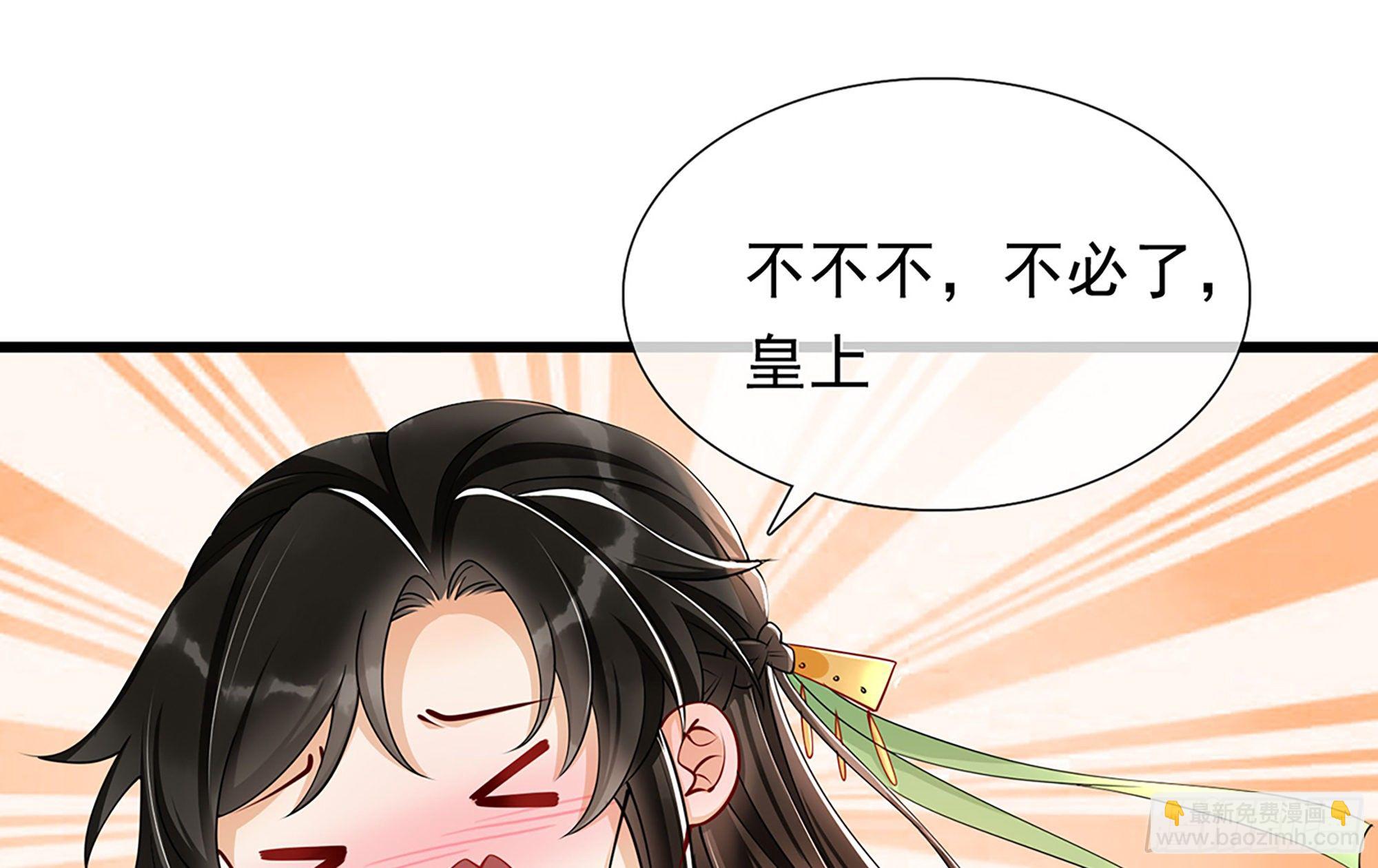 04 专宠开始？(1/3)-第6话