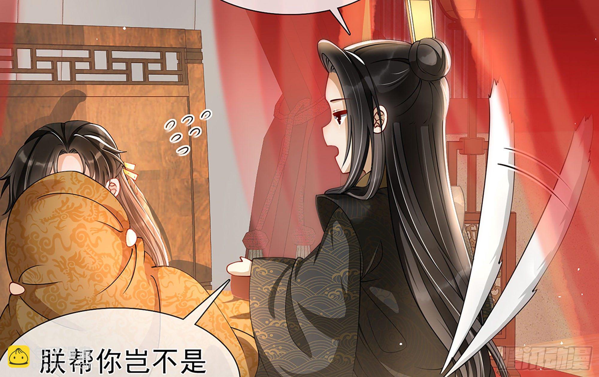 04 专宠开始？(1/3)-第6话