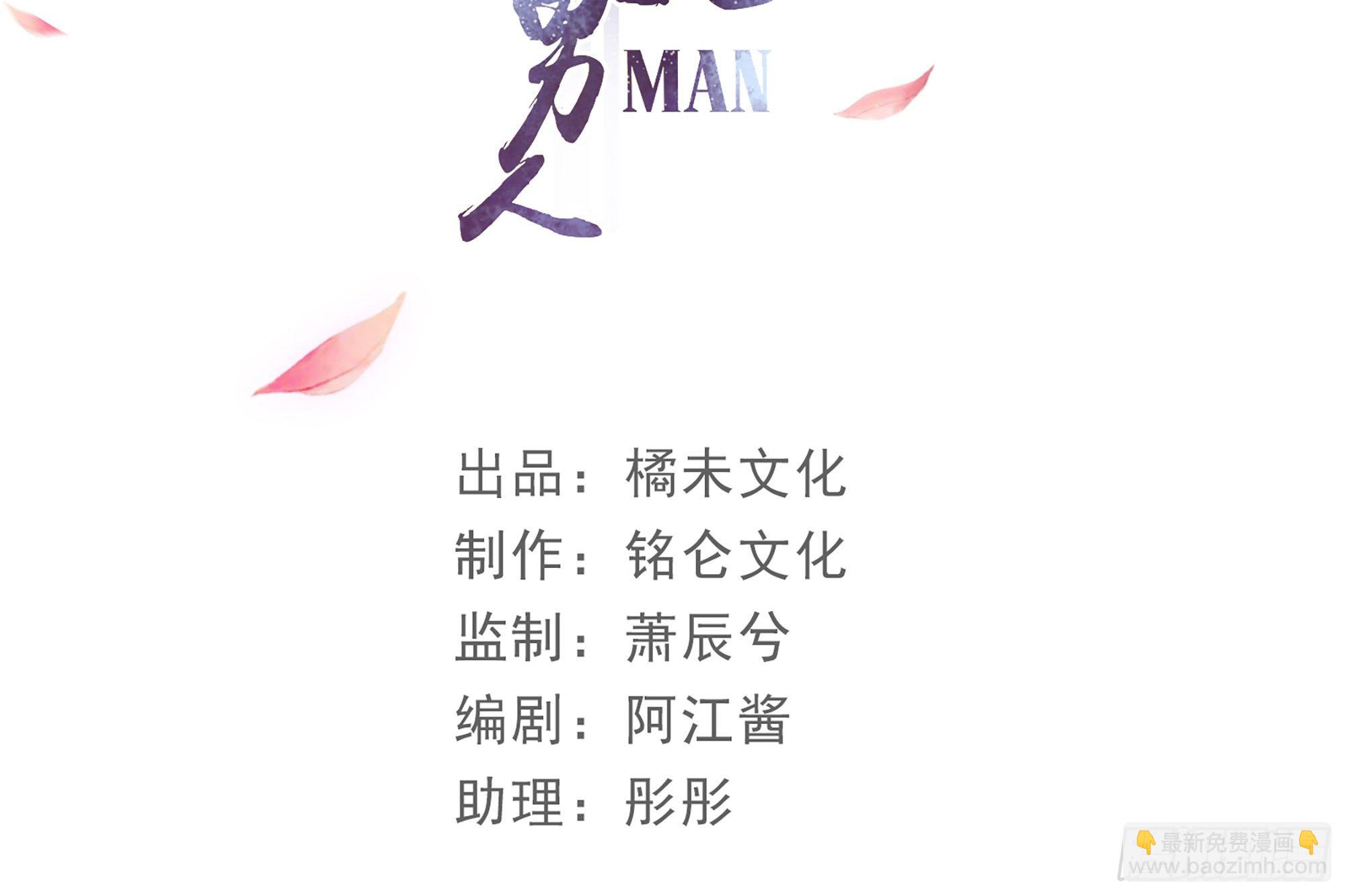 04 专宠开始？(1/3)-第6话