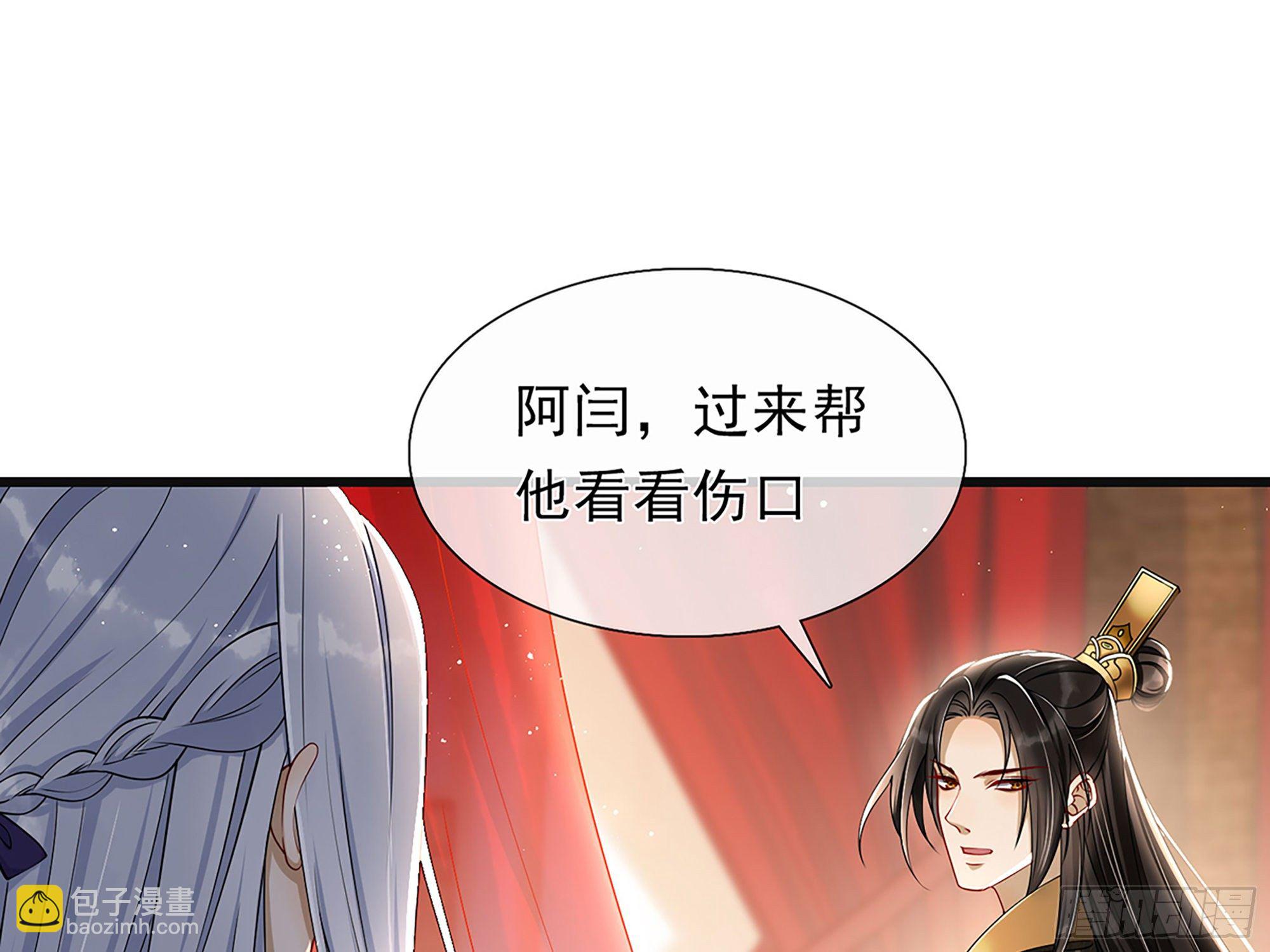 04 专宠开始？(1/3)-第6话