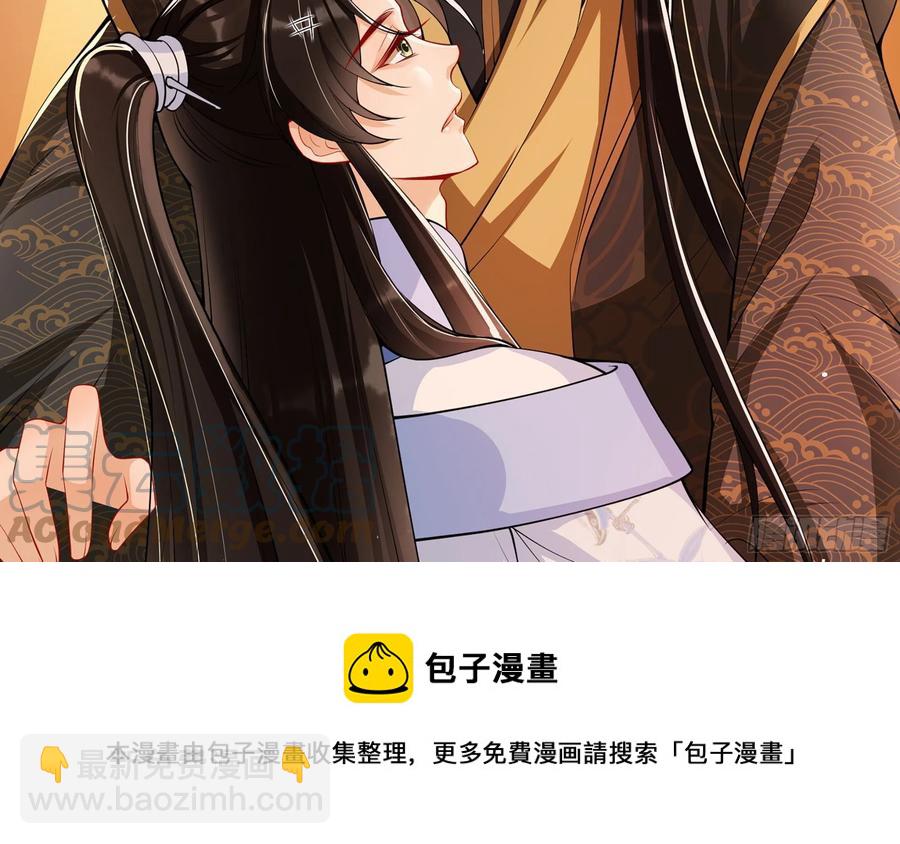 44 做个人吧(1/2)-第50话