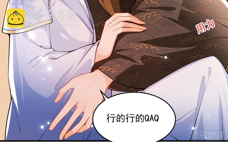 44 做个人吧(1/2)-第50话