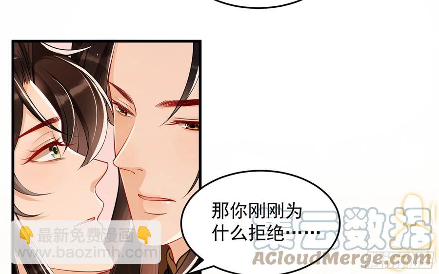 44 做个人吧(1/2)-第50话