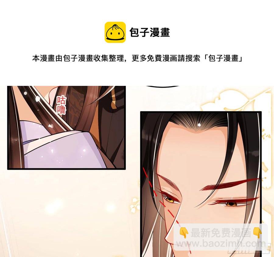 44 做个人吧(1/2)-第50话