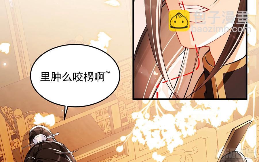 44 做个人吧(1/2)-第50话