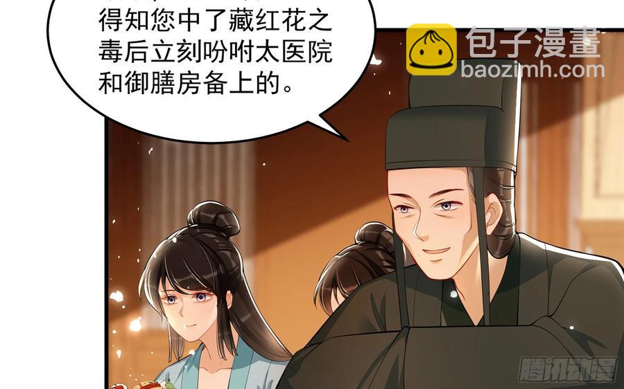 44 做个人吧(1/2)-第50话