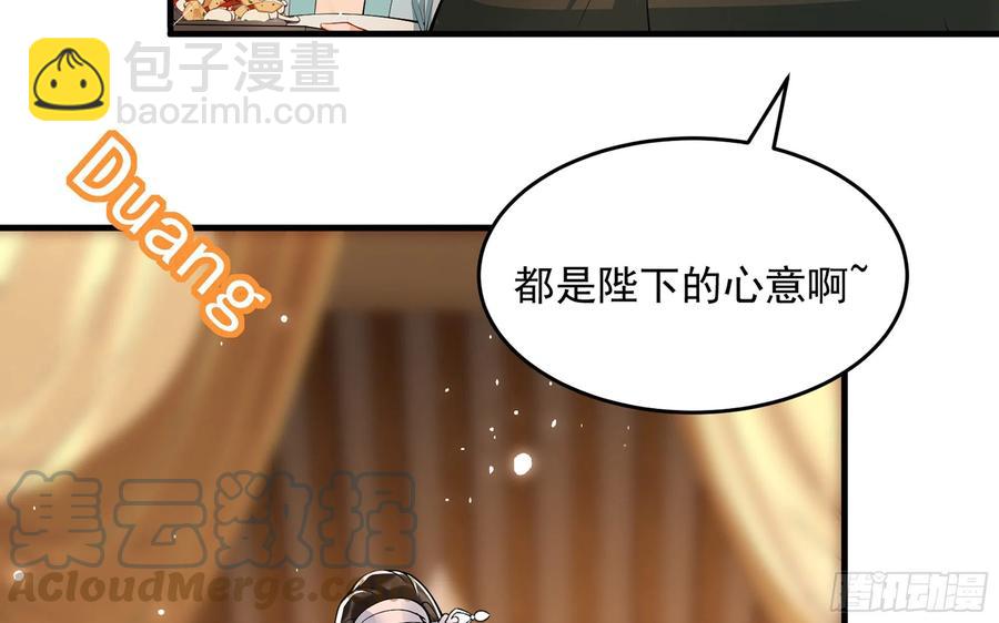 44 做个人吧(1/2)-第50话