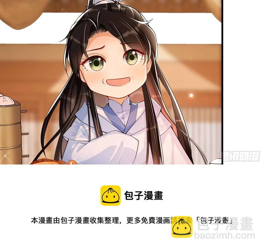 44 做个人吧(1/2)-第50话