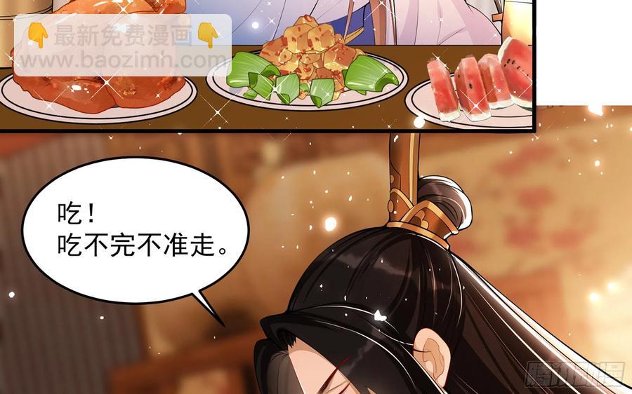 44 做个人吧(1/2)-第50话
