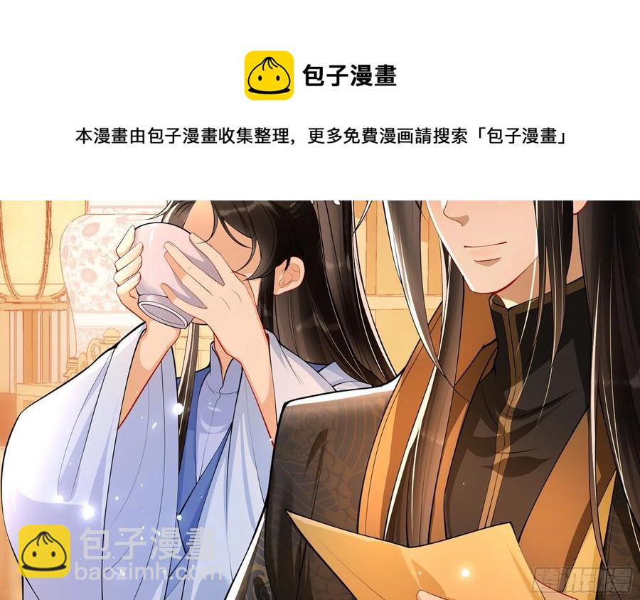 44 做个人吧(1/2)-第50话
