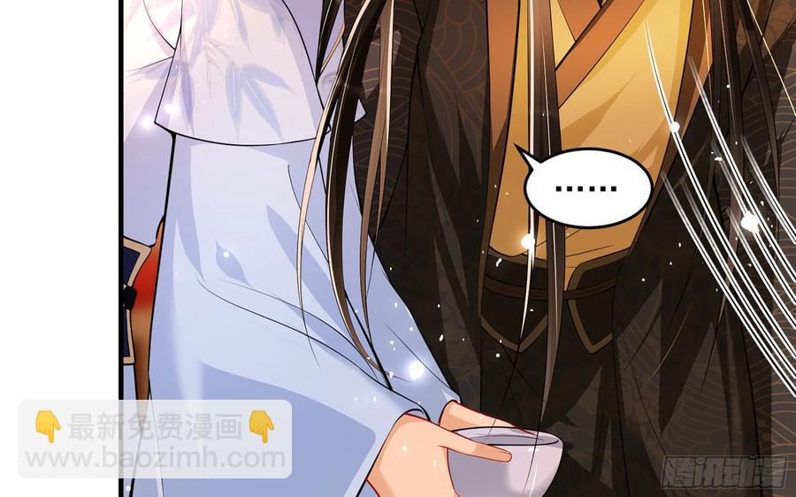 44 做个人吧(1/2)-第50话