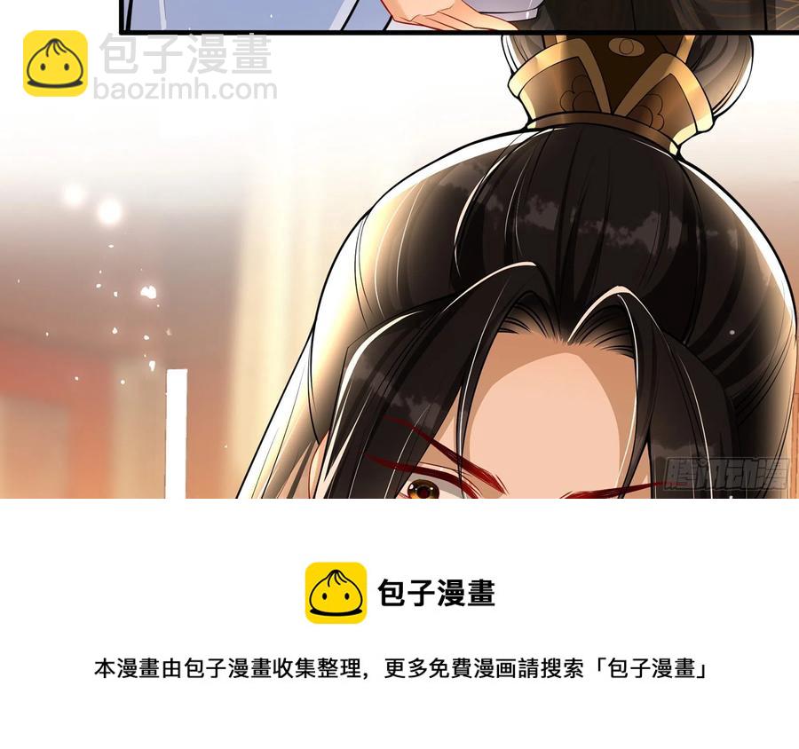 44 做个人吧(1/2)-第50话