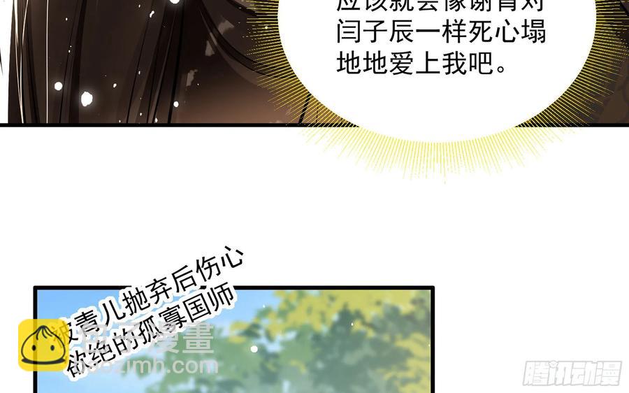 44 做个人吧(1/2)-第50话