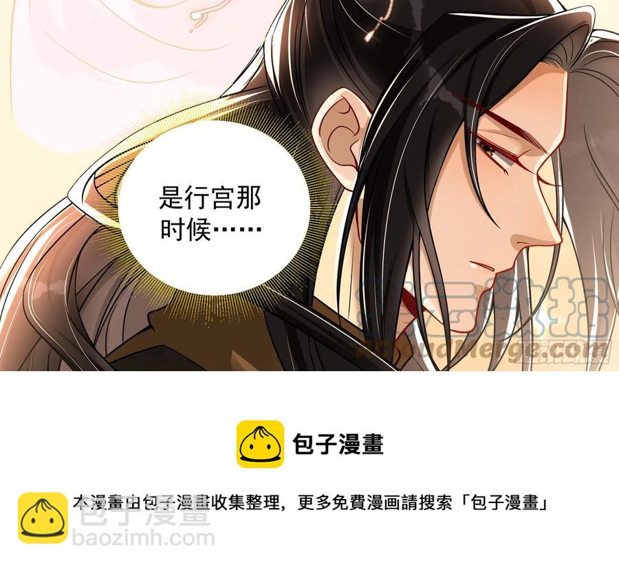 46 你还有底线呢(1/3)-第52话