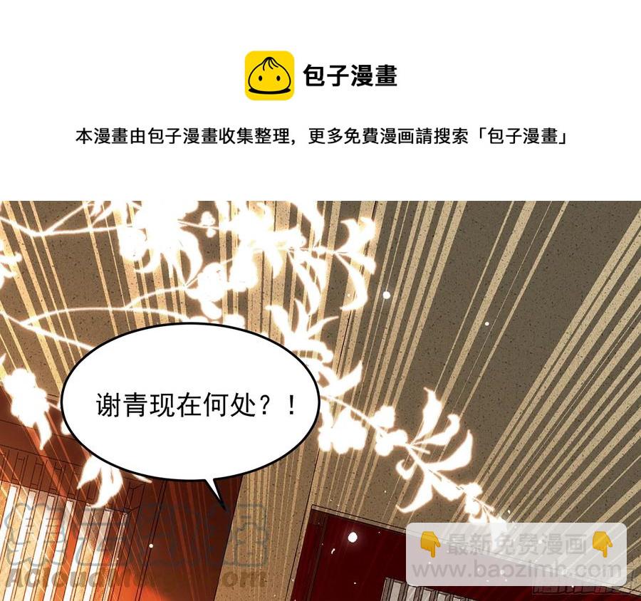 46 你还有底线呢(1/3)-第52话