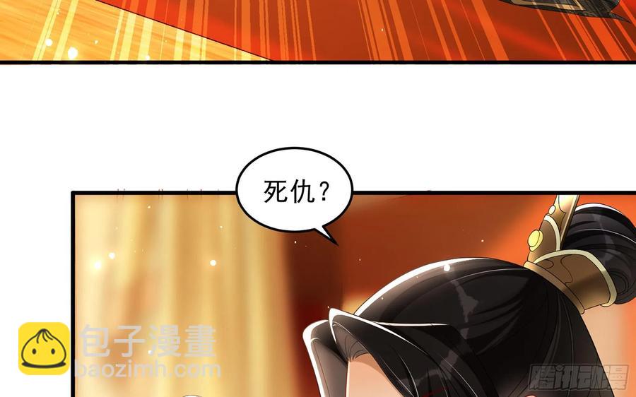 46 你还有底线呢(1/3)-第52话