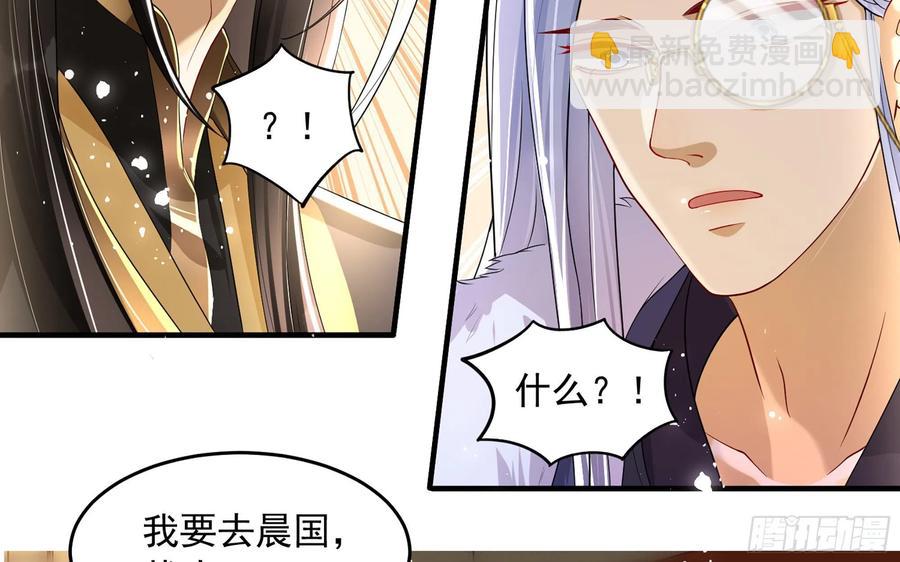 46 你还有底线呢(1/3)-第52话