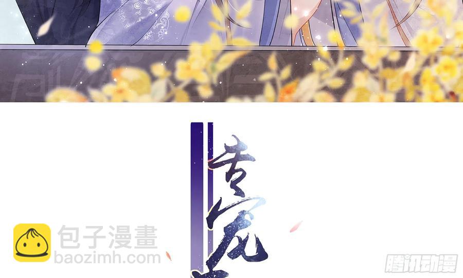 46 你还有底线呢(1/3)-第52话