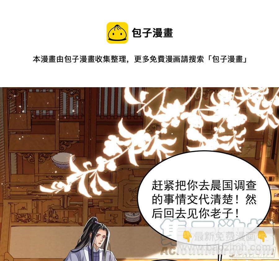 46 你还有底线呢(1/3)-第52话