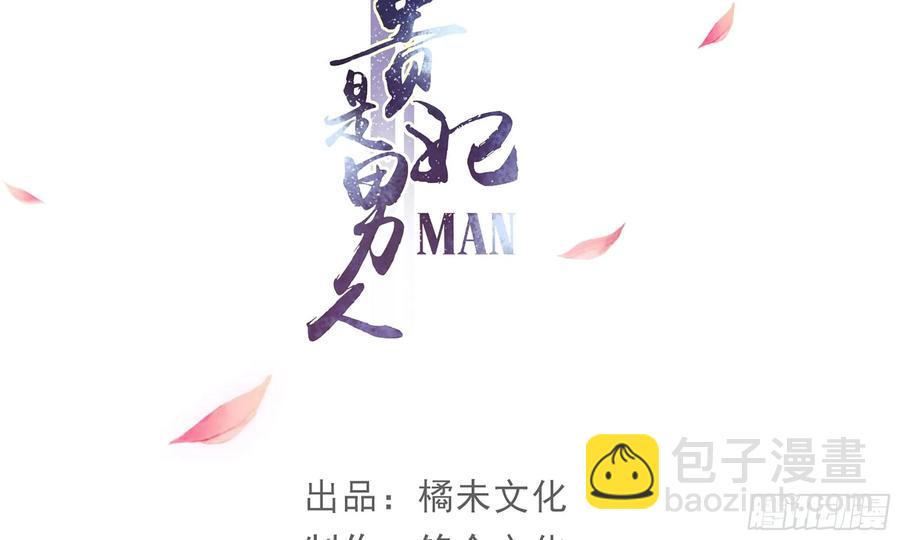 46 你还有底线呢(1/3)-第52话