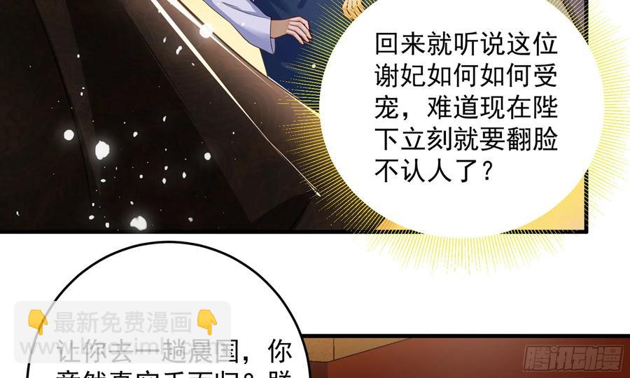 46 你还有底线呢(1/3)-第52话