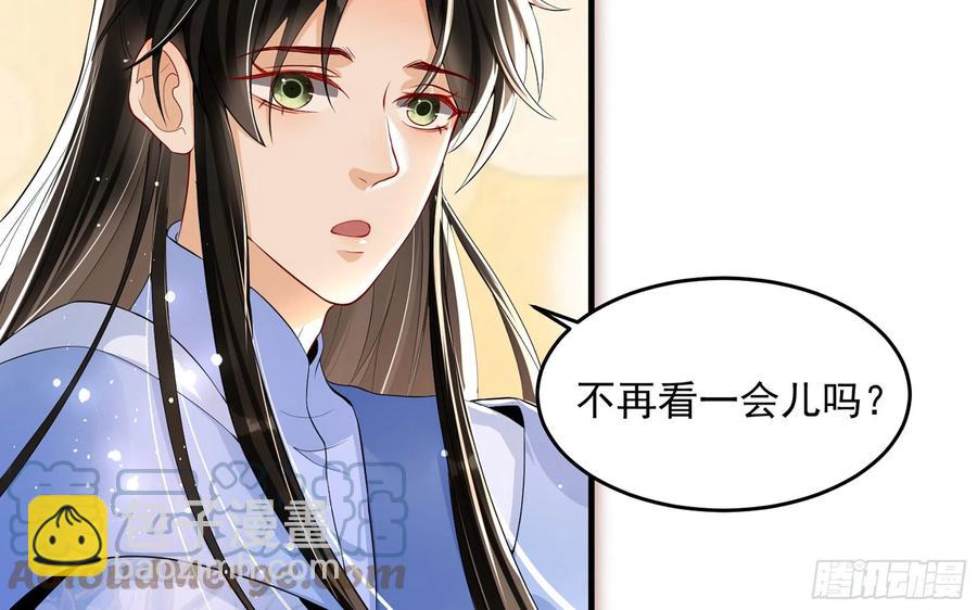 48 花样真多(1/2)-第54话