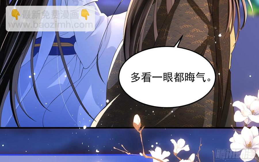 48 花样真多(1/2)-第54话