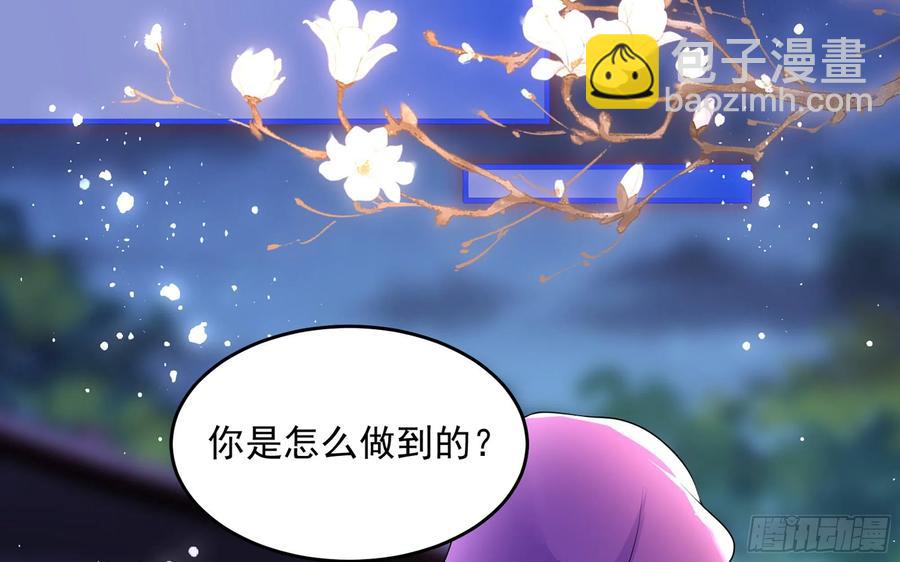48 花样真多(1/2)-第54话