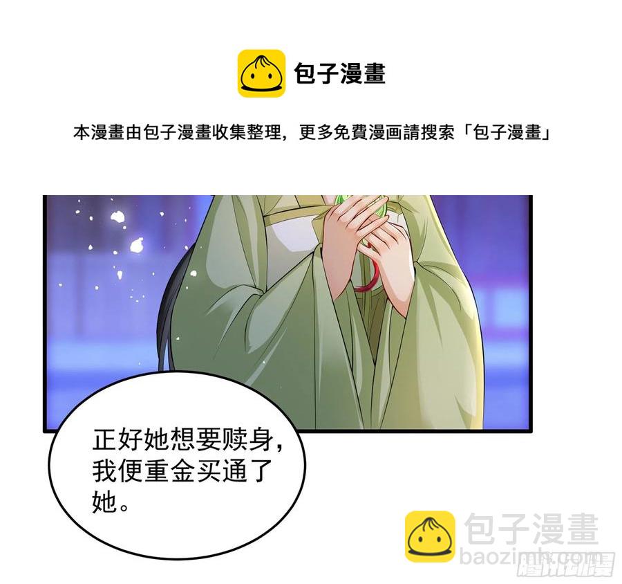 48 花样真多(1/2)-第54话