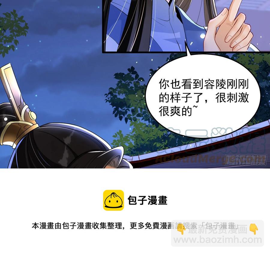 48 花样真多(1/2)-第54话