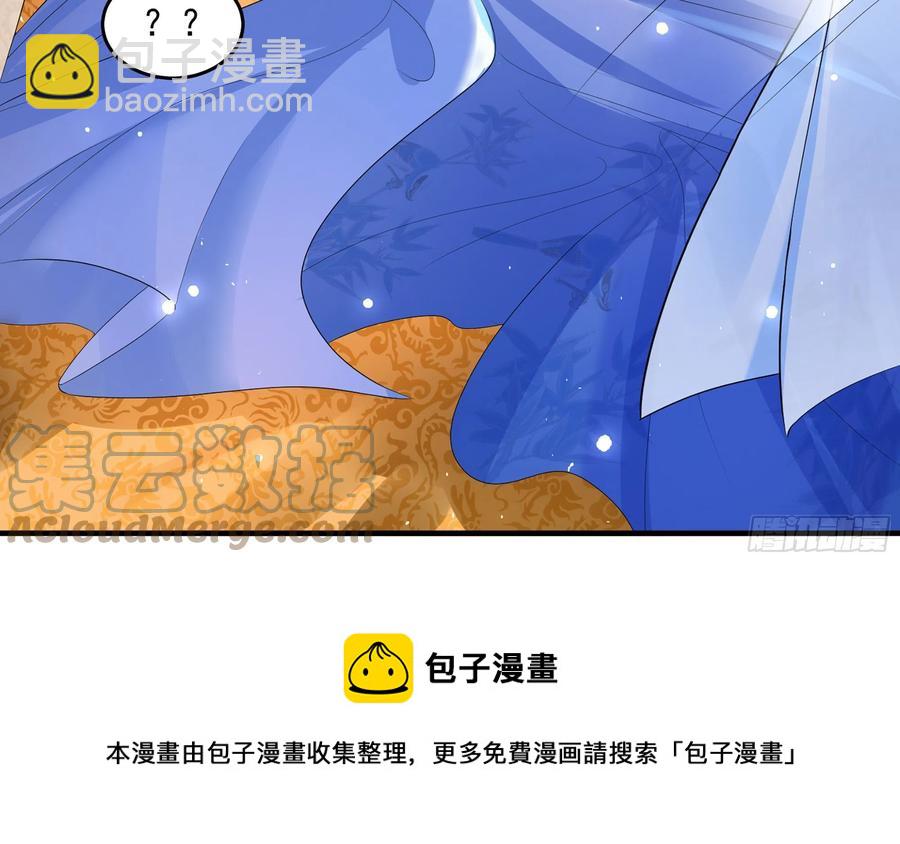 48 花样真多(1/2)-第54话